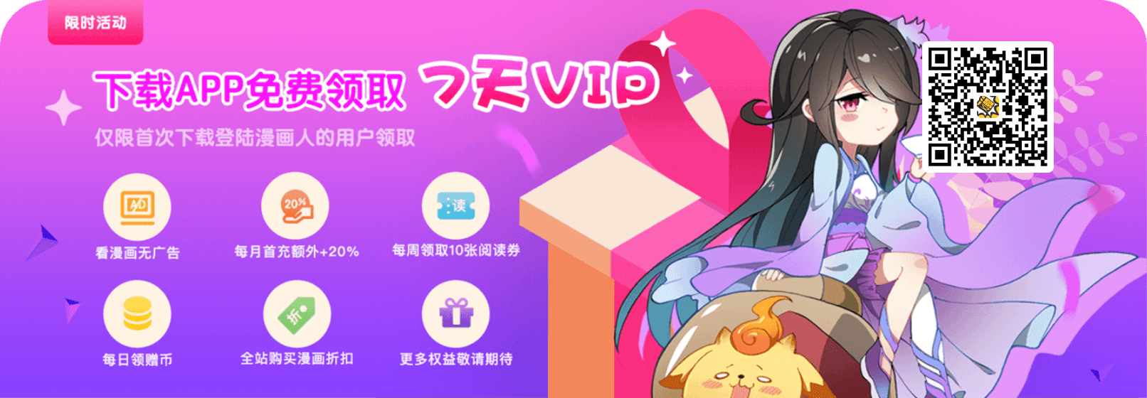 二哈和他的白猫师尊