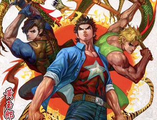 魔都精兵的奴隶漫画